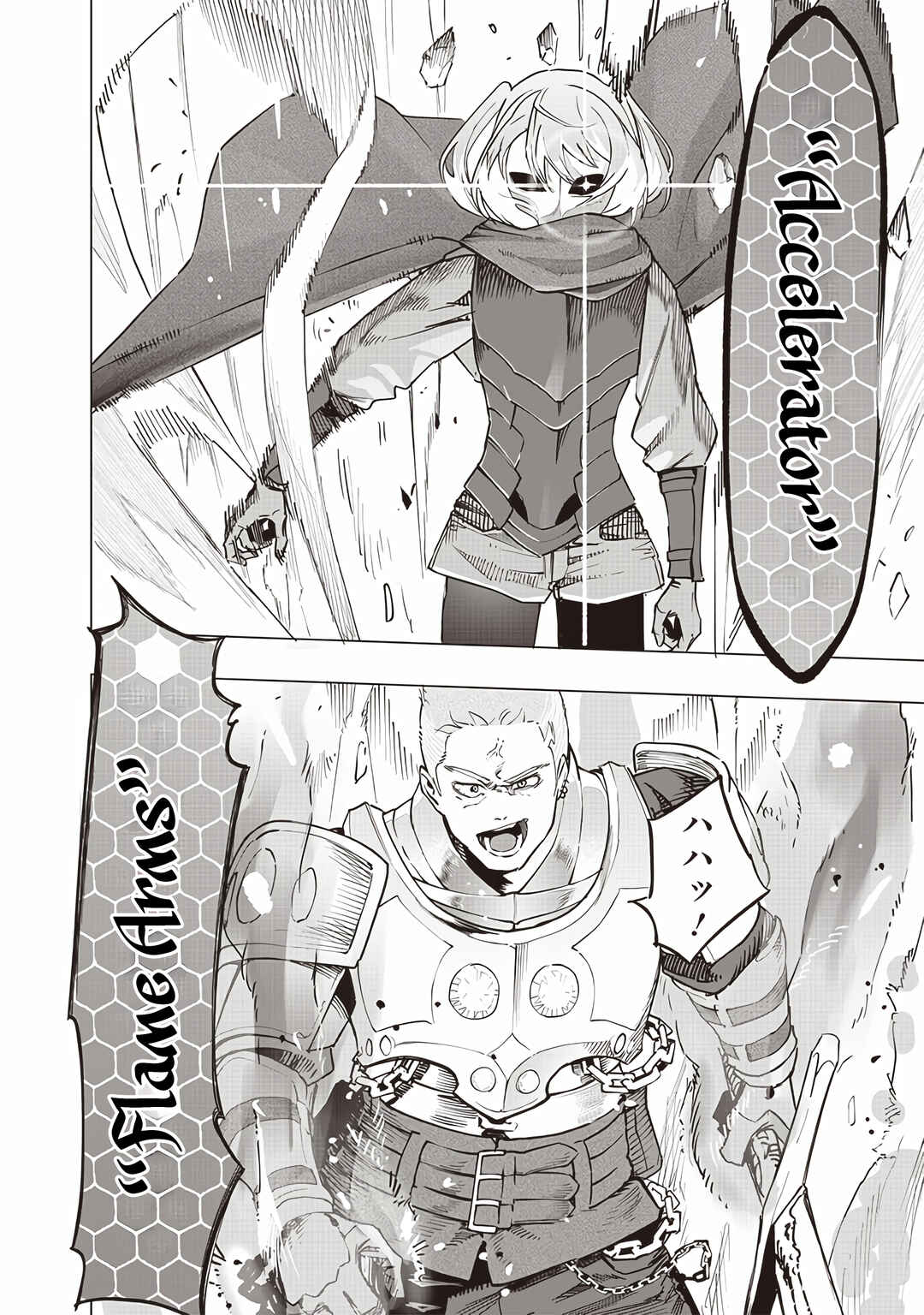 Page 12 Chapter 52 Wazawai no Avalon ~Game Saijaku no Akuyaku Debu ni Teni Shita kedo, Ore dake Yasereba Tsuyokute New Game na Sekai datta no de, Saisoku Level Up & Hametsu Flag Kaihi de Kage no Eiyuu wo Mezashimasu~