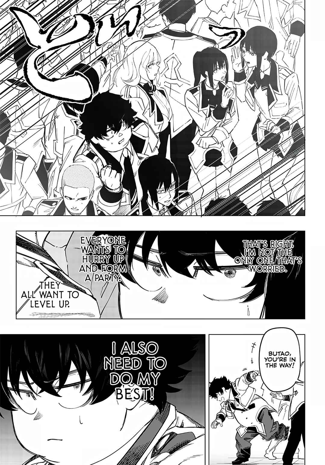 Page 23 Chapter 7 Wazawai no Avalon ~Game Saijaku no Akuyaku Debu ni Teni Shita kedo, Ore dake Yasereba Tsuyokute New Game na Sekai datta no de, Saisoku Level Up & Hametsu Flag Kaihi de Kage no Eiyuu wo Mezashimasu~