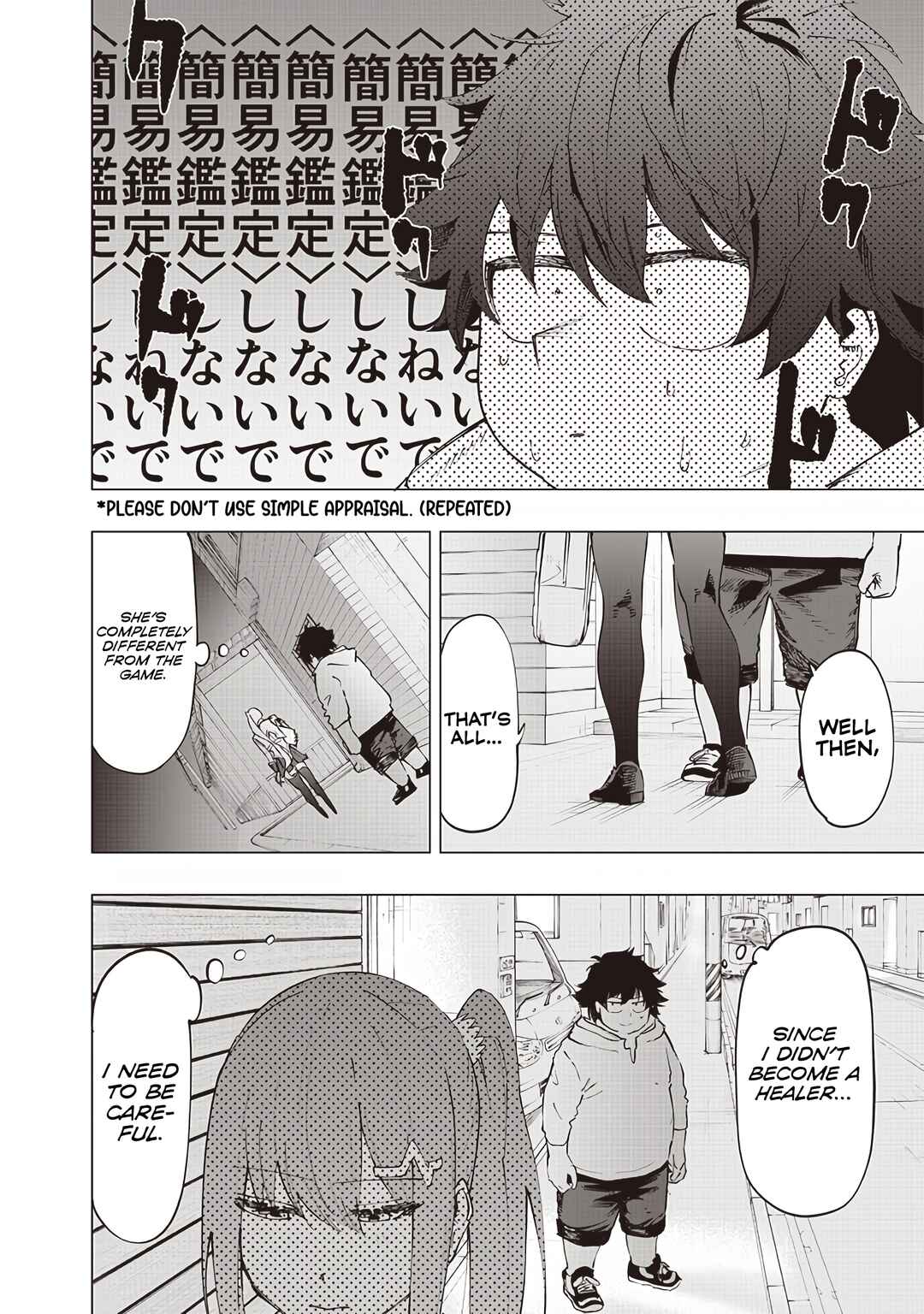 Page 6 Chapter 26 Wazawai no Avalon ~Game Saijaku no Akuyaku Debu ni Teni Shita kedo, Ore dake Yasereba Tsuyokute New Game na Sekai datta no de, Saisoku Level Up & Hametsu Flag Kaihi de Kage no Eiyuu wo Mezashimasu~