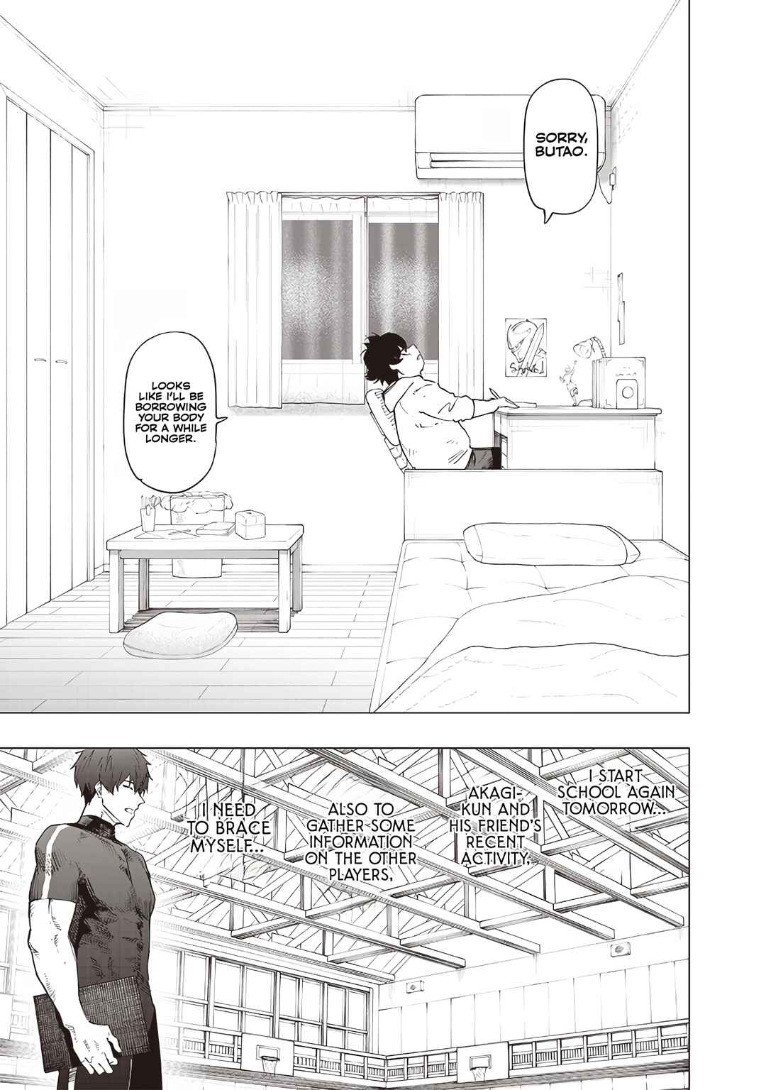 Page 12 Chapter 27 Wazawai no Avalon ~Game Saijaku no Akuyaku Debu ni Teni Shita kedo, Ore dake Yasereba Tsuyokute New Game na Sekai datta no de, Saisoku Level Up & Hametsu Flag Kaihi de Kage no Eiyuu wo Mezashimasu~