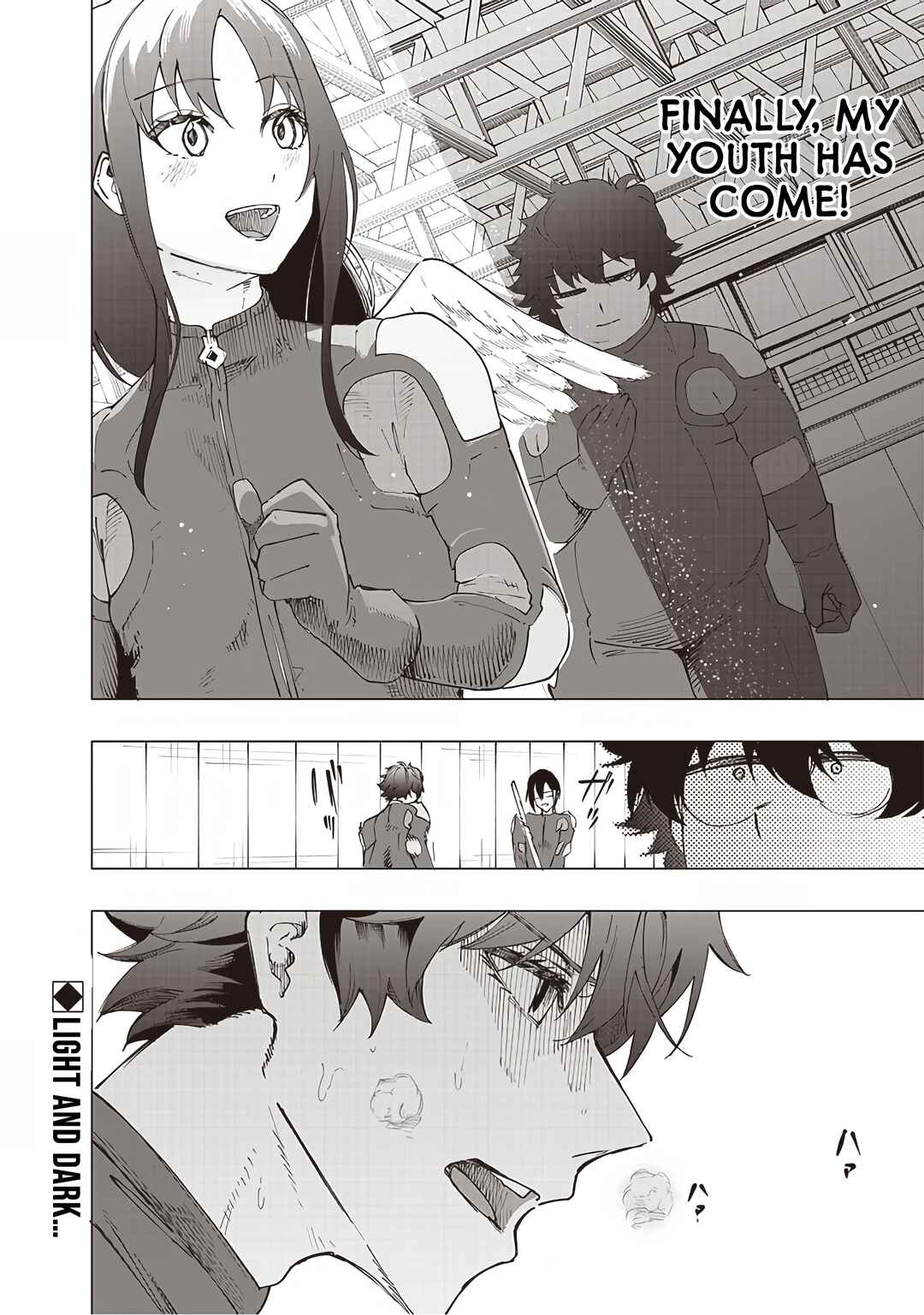 Page 19 Chapter 27 Wazawai no Avalon ~Game Saijaku no Akuyaku Debu ni Teni Shita kedo, Ore dake Yasereba Tsuyokute New Game na Sekai datta no de, Saisoku Level Up & Hametsu Flag Kaihi de Kage no Eiyuu wo Mezashimasu~
