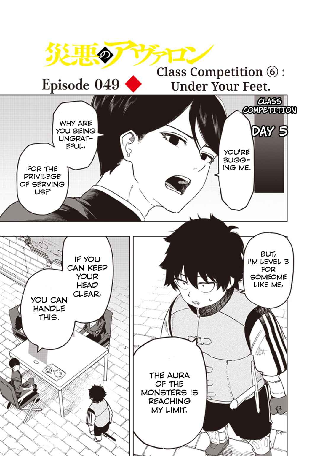 Page 1 Chapter 49 Wazawai no Avalon ~Game Saijaku no Akuyaku Debu ni Teni Shita kedo, Ore dake Yasereba Tsuyokute New Game na Sekai datta no de, Saisoku Level Up & Hametsu Flag Kaihi de Kage no Eiyuu wo Mezashimasu~