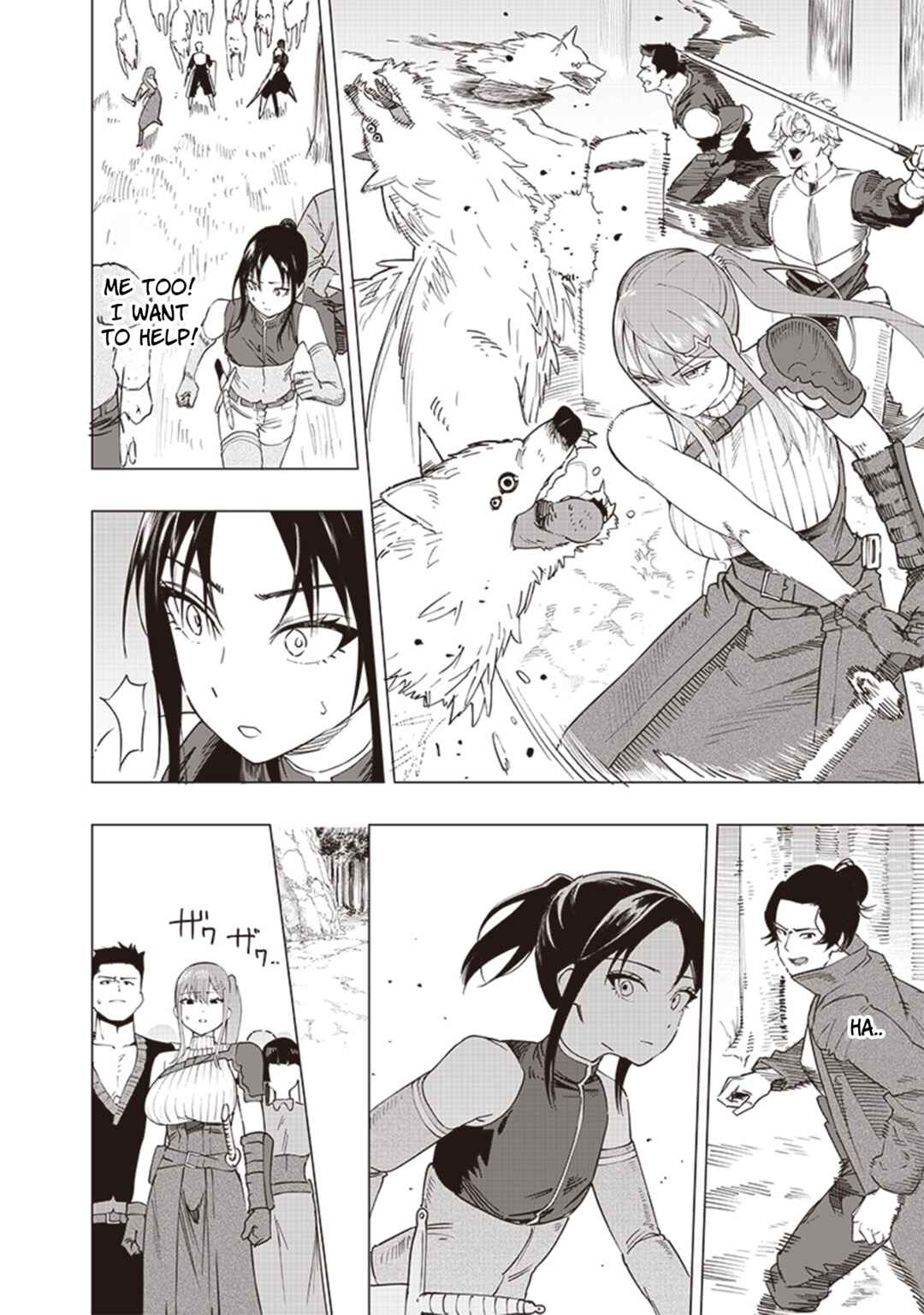 Page 16 Chapter 49 Wazawai no Avalon ~Game Saijaku no Akuyaku Debu ni Teni Shita kedo, Ore dake Yasereba Tsuyokute New Game na Sekai datta no de, Saisoku Level Up & Hametsu Flag Kaihi de Kage no Eiyuu wo Mezashimasu~
