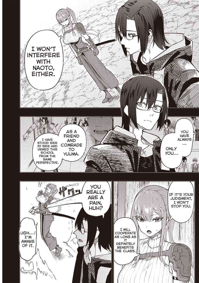 Page 13 Chapter 38 Wazawai no Avalon ~Game Saijaku no Akuyaku Debu ni Teni Shita kedo, Ore dake Yasereba Tsuyokute New Game na Sekai datta no de, Saisoku Level Up & Hametsu Flag Kaihi de Kage no Eiyuu wo Mezashimasu~