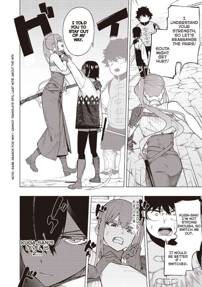 Page 9 Chapter 38 Wazawai no Avalon ~Game Saijaku no Akuyaku Debu ni Teni Shita kedo, Ore dake Yasereba Tsuyokute New Game na Sekai datta no de, Saisoku Level Up & Hametsu Flag Kaihi de Kage no Eiyuu wo Mezashimasu~