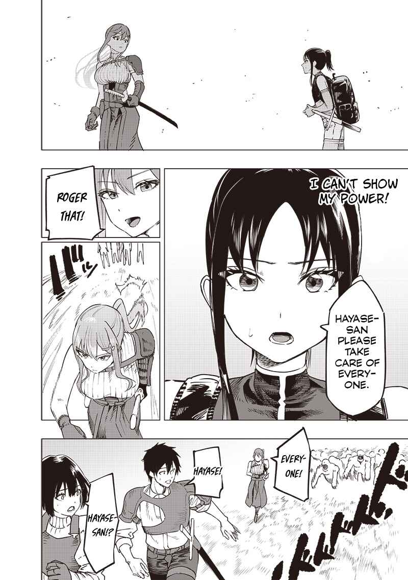 Page 14 Chapter 46 Wazawai no Avalon ~Game Saijaku no Akuyaku Debu ni Teni Shita kedo, Ore dake Yasereba Tsuyokute New Game na Sekai datta no de, Saisoku Level Up & Hametsu Flag Kaihi de Kage no Eiyuu wo Mezashimasu~