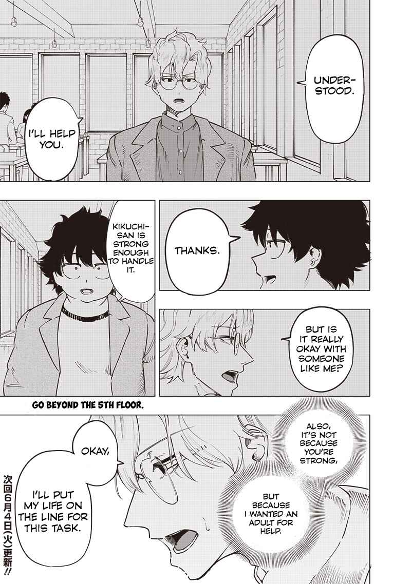 Page 19 Chapter 46 Wazawai no Avalon ~Game Saijaku no Akuyaku Debu ni Teni Shita kedo, Ore dake Yasereba Tsuyokute New Game na Sekai datta no de, Saisoku Level Up & Hametsu Flag Kaihi de Kage no Eiyuu wo Mezashimasu~