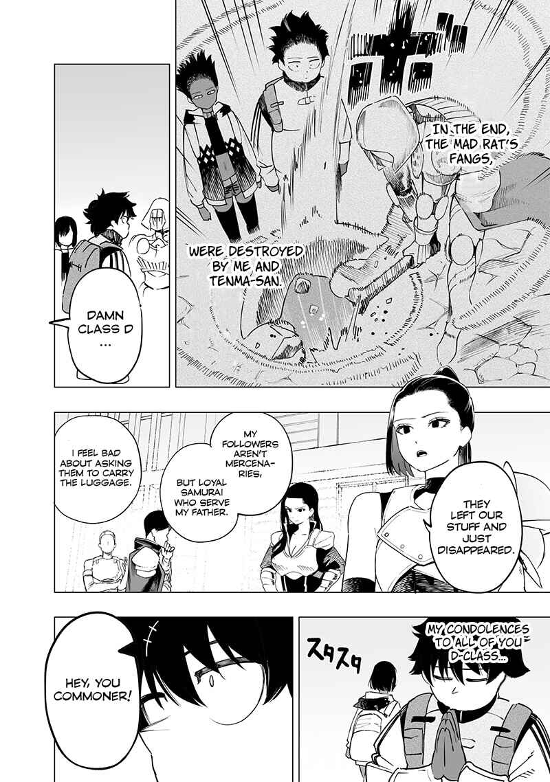 Page 2 Chapter 46 Wazawai no Avalon ~Game Saijaku no Akuyaku Debu ni Teni Shita kedo, Ore dake Yasereba Tsuyokute New Game na Sekai datta no de, Saisoku Level Up & Hametsu Flag Kaihi de Kage no Eiyuu wo Mezashimasu~