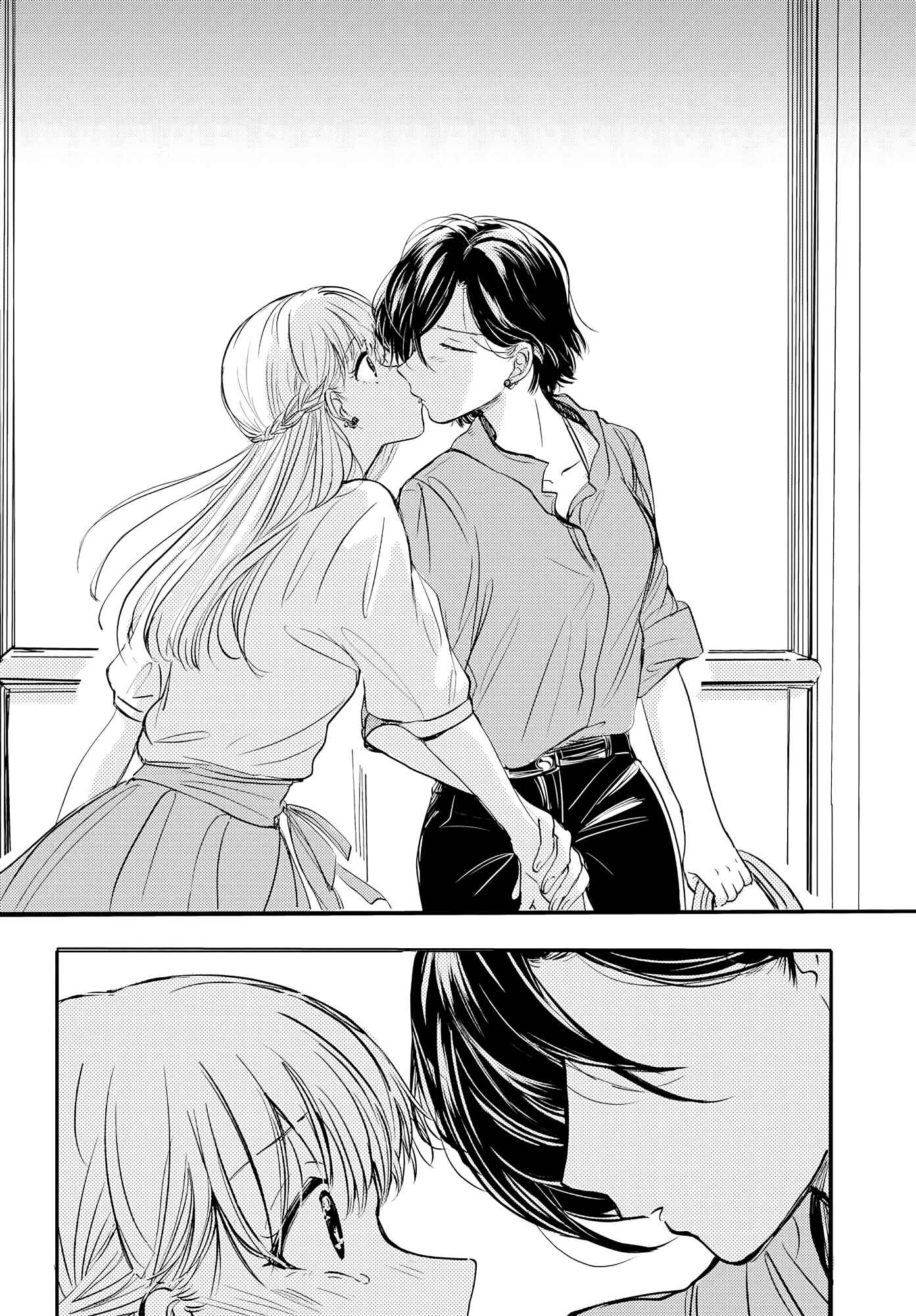Page 28 Chapter 6 Kimi no Tame ni Sekai wa Aru