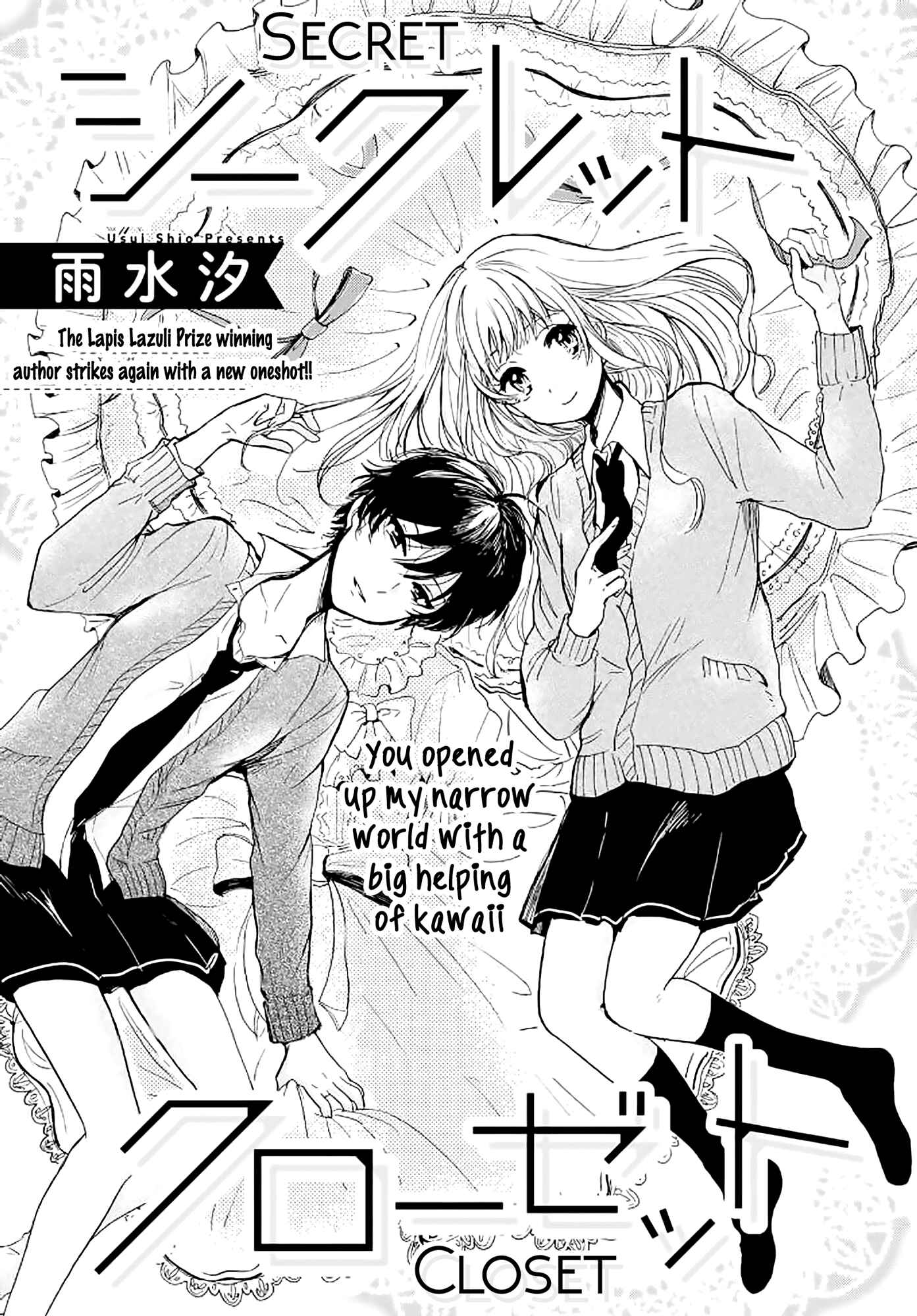 Page 1 Chapter 4 Kimi no Tame ni Sekai wa Aru