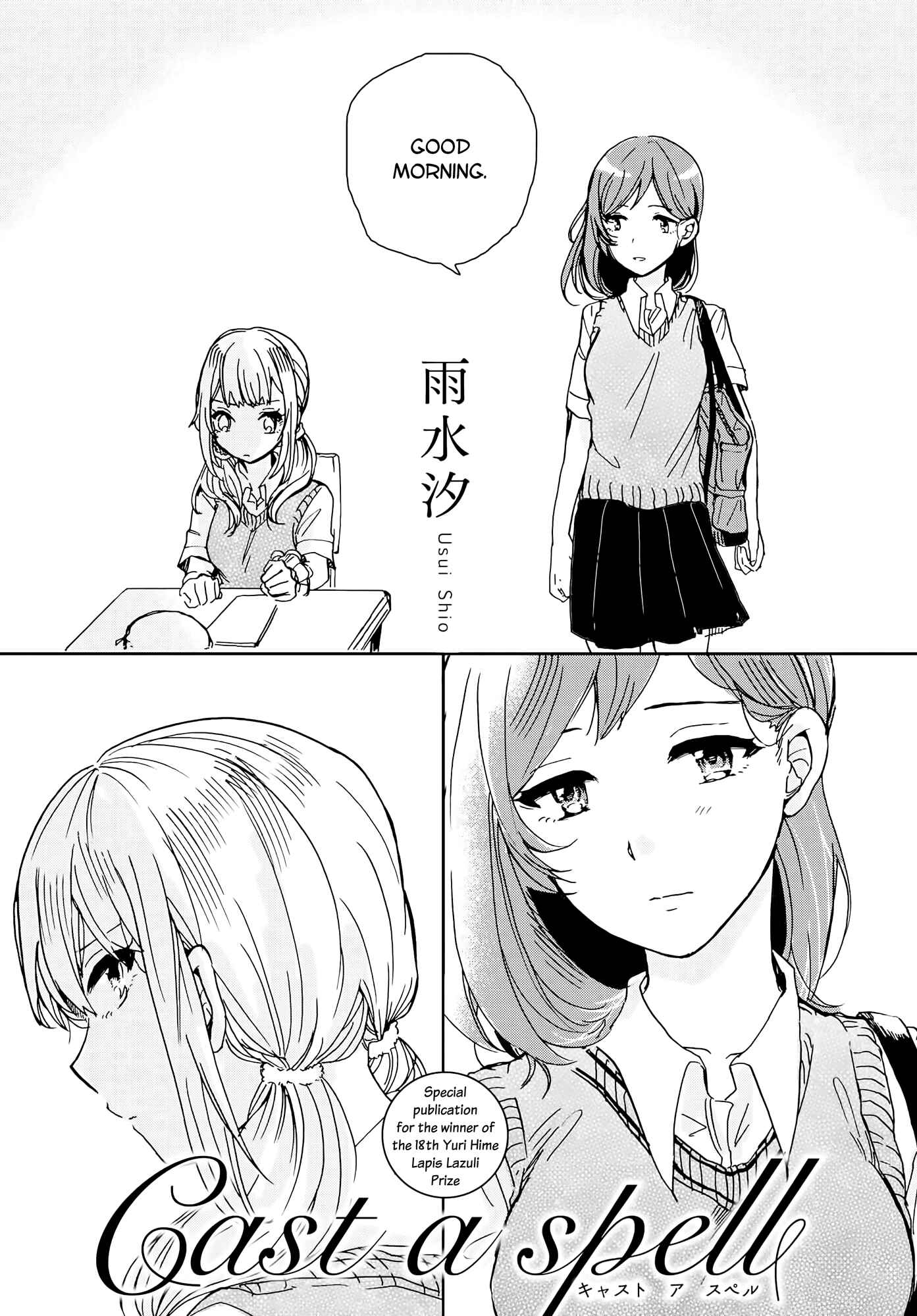Page 2 Chapter 5 Kimi no Tame ni Sekai wa Aru