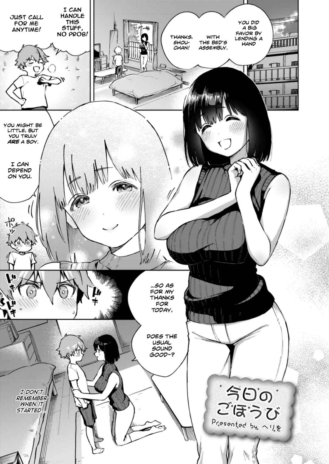 Page 1 Chapter 2 Onetopia SWEET