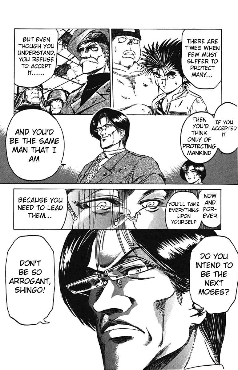 Page 15 Chapter 40 Bio-Meat: Nectar