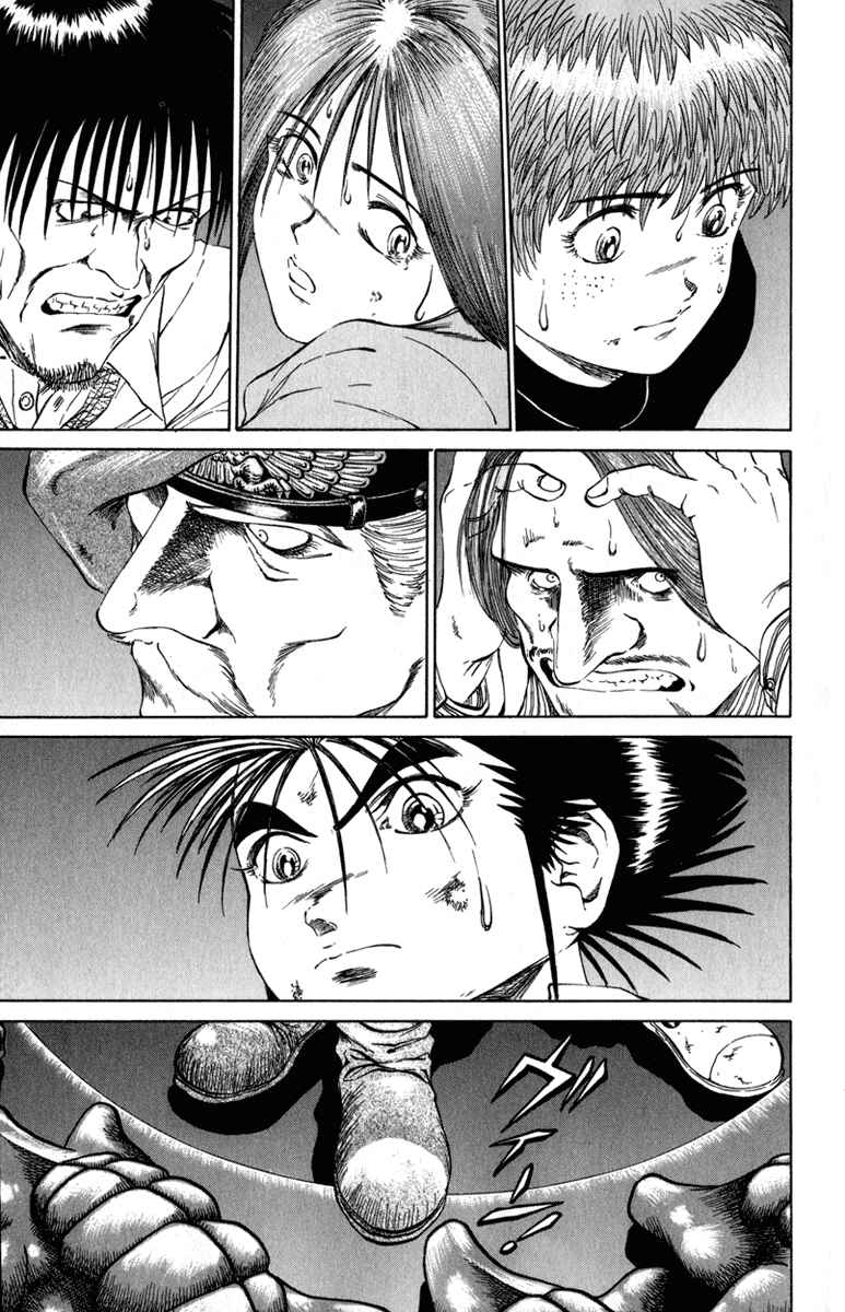 Page 13 Chapter 47 Bio-Meat: Nectar
