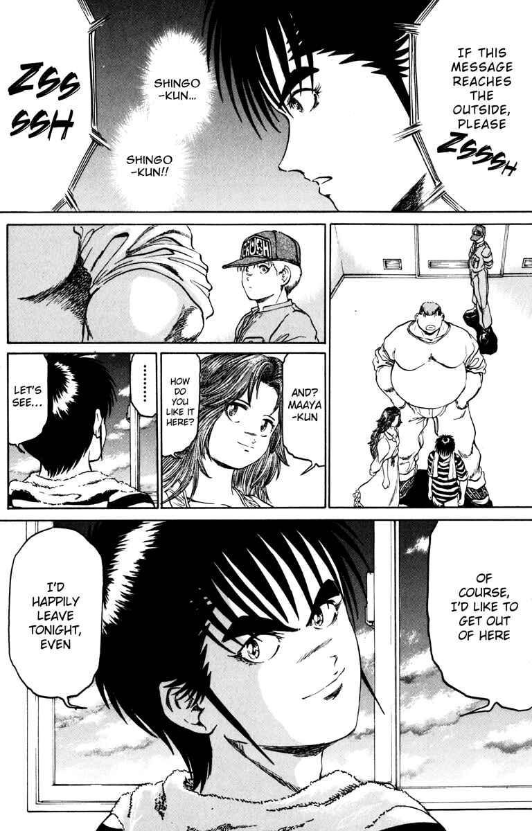 Page 12 Chapter 89 Bio-Meat: Nectar