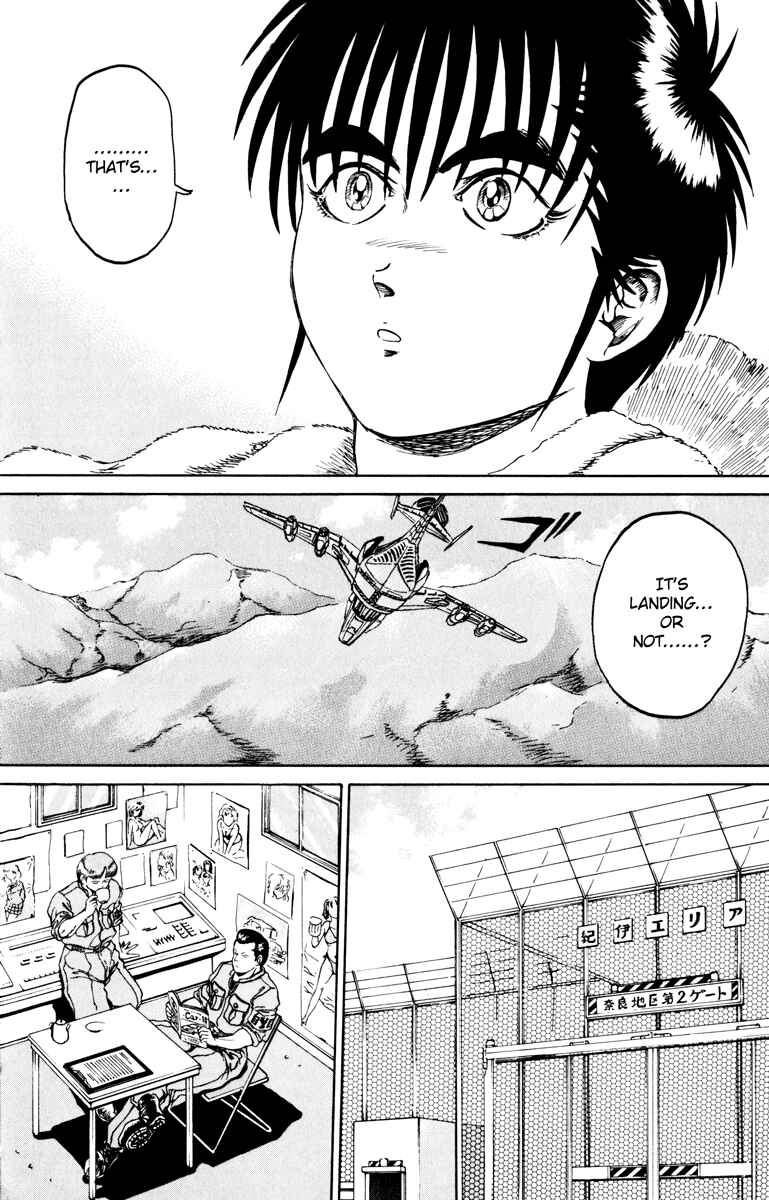 Page 3 Chapter 89 Bio-Meat: Nectar
