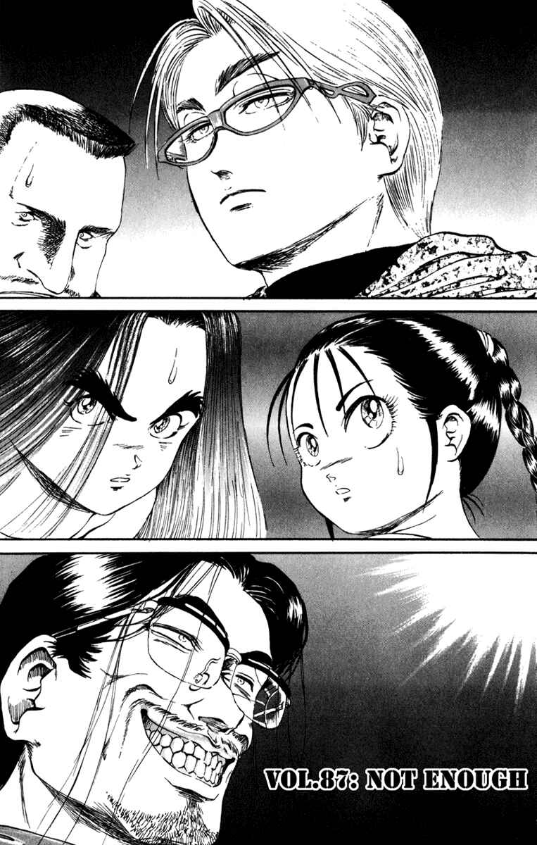 Page 1 Chapter 87 Bio-Meat: Nectar
