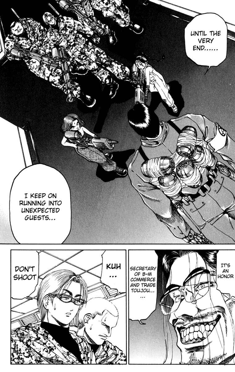 Page 2 Chapter 87 Bio-Meat: Nectar