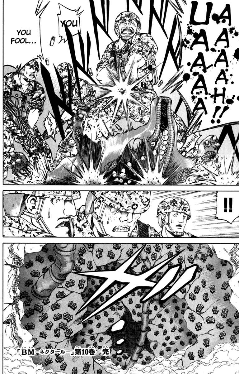 Page 20 Chapter 87 Bio-Meat: Nectar