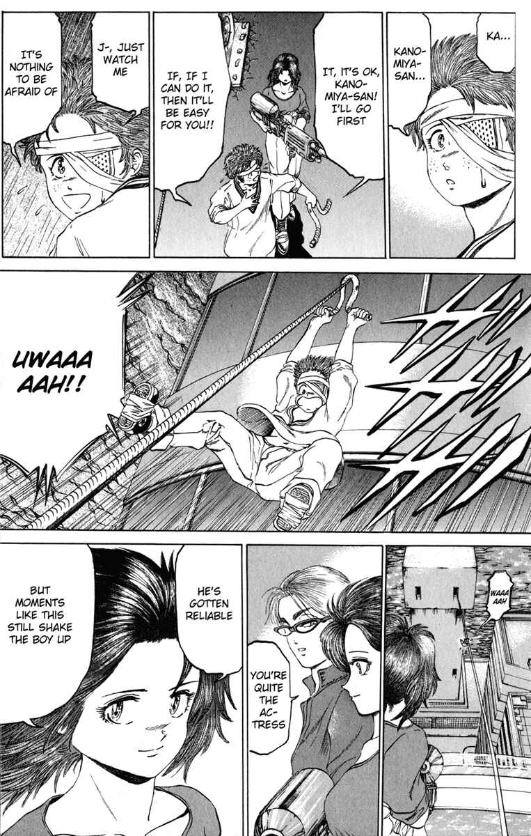 Page 18 Chapter 100 Bio-Meat: Nectar