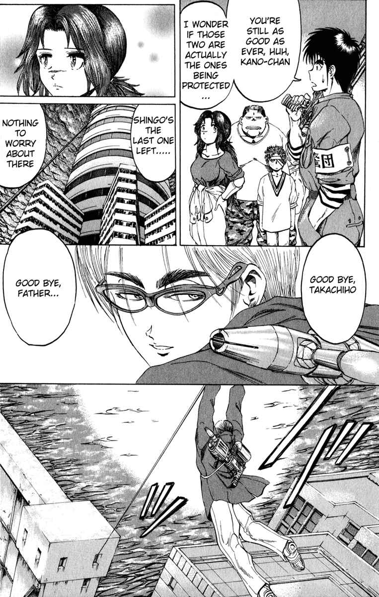 Page 20 Chapter 100 Bio-Meat: Nectar