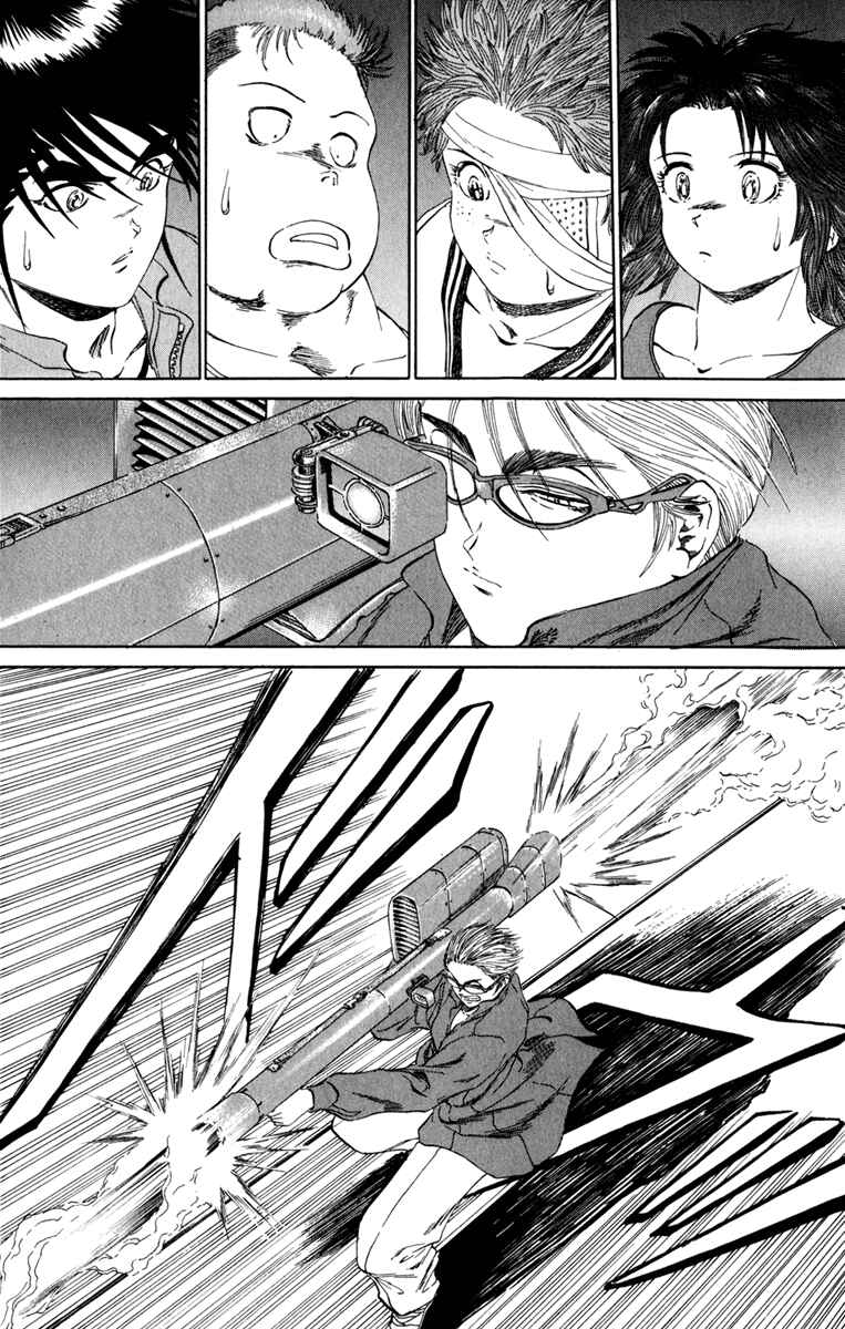 Page 3 Chapter 100 Bio-Meat: Nectar
