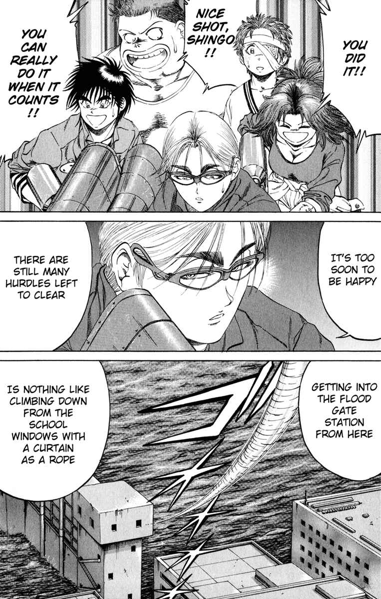 Page 7 Chapter 100 Bio-Meat: Nectar