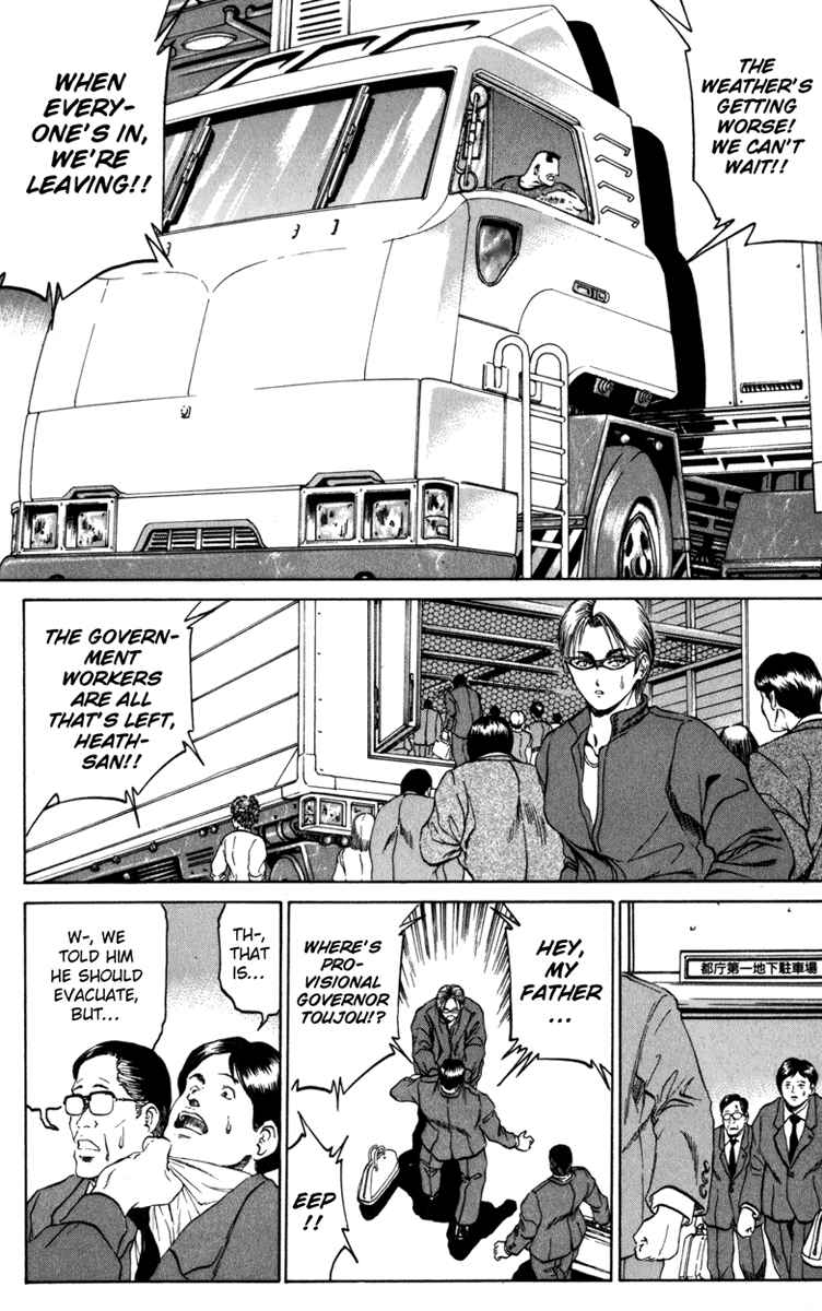 Page 15 Chapter 94 Bio-Meat: Nectar