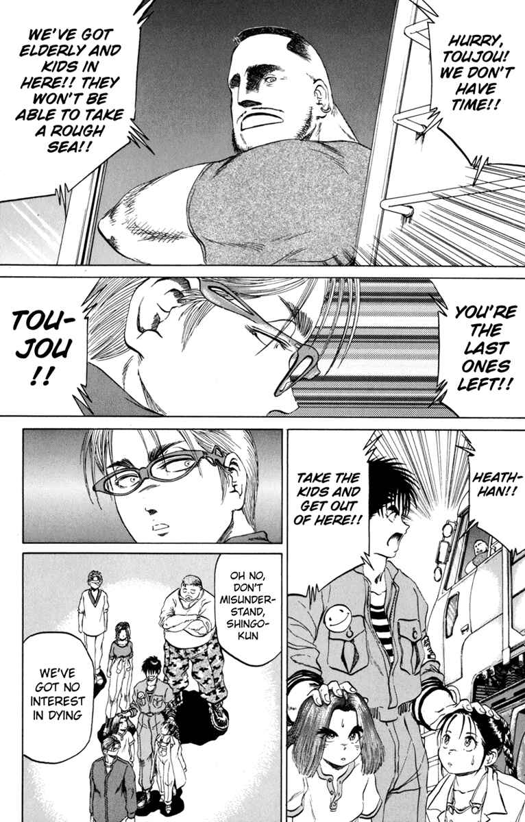 Page 17 Chapter 94 Bio-Meat: Nectar