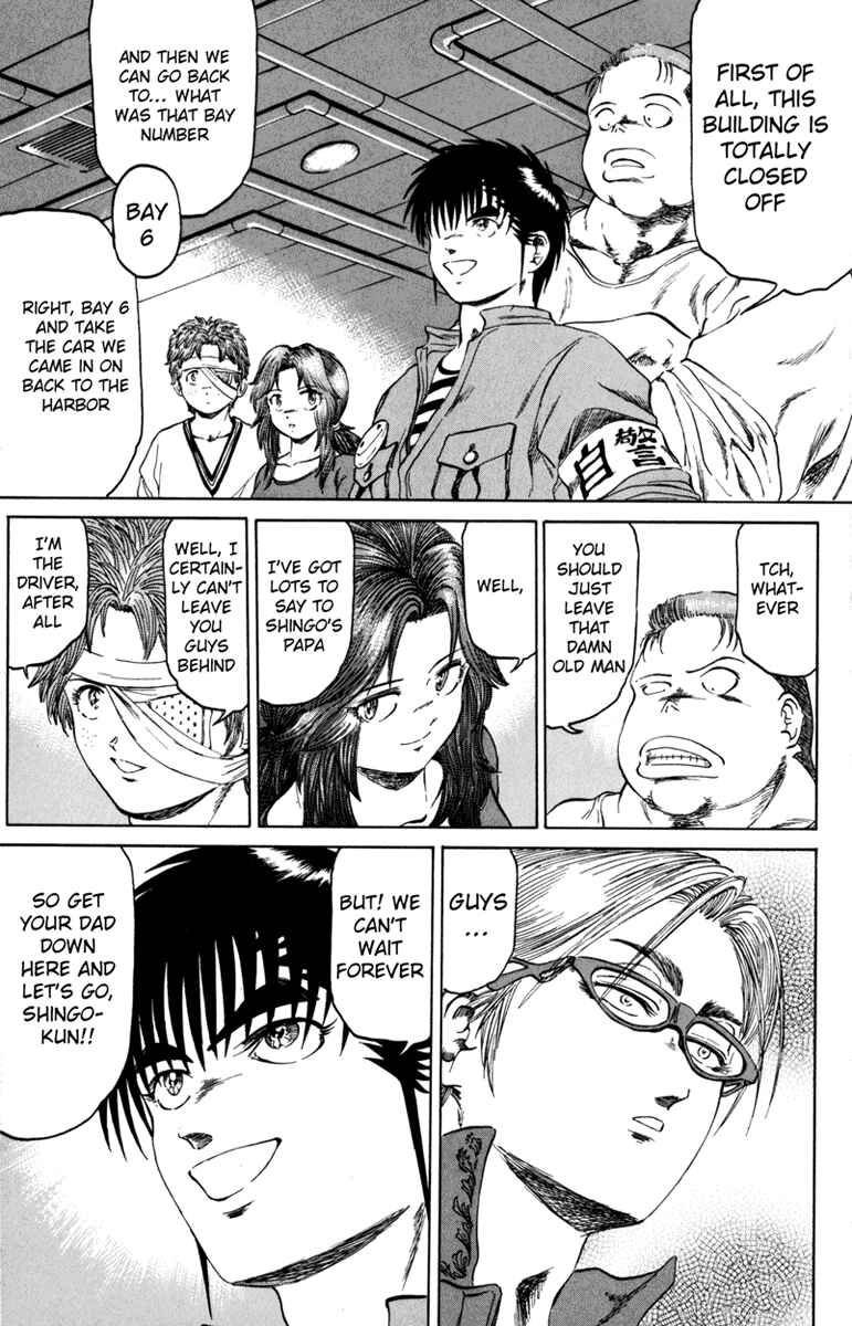 Page 18 Chapter 94 Bio-Meat: Nectar