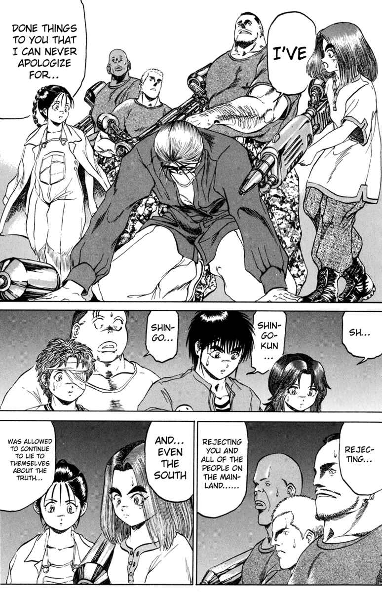 Page 3 Chapter 94 Bio-Meat: Nectar