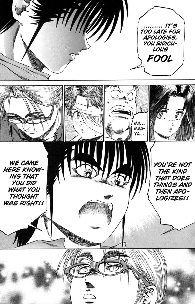 Page 4 Chapter 94 Bio-Meat: Nectar