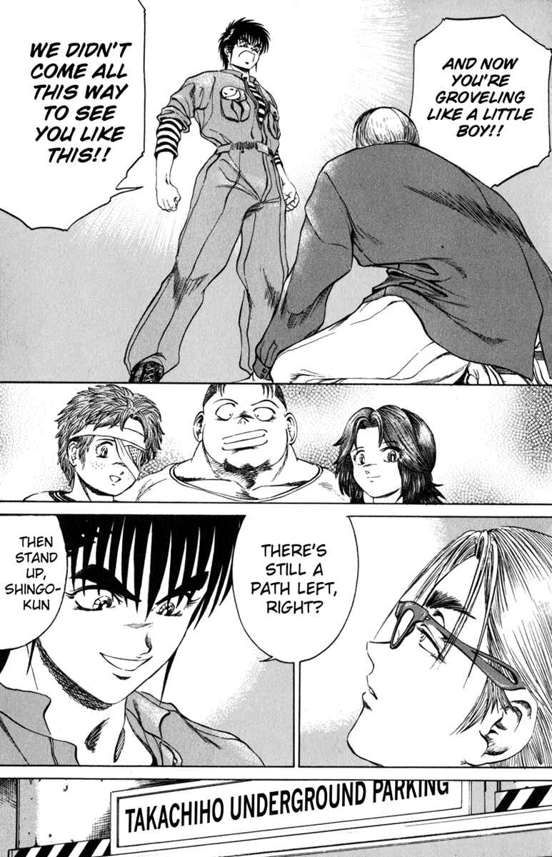 Page 5 Chapter 94 Bio-Meat: Nectar