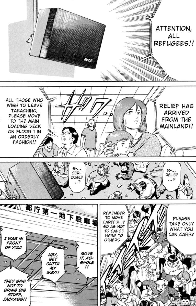 Page 9 Chapter 94 Bio-Meat: Nectar