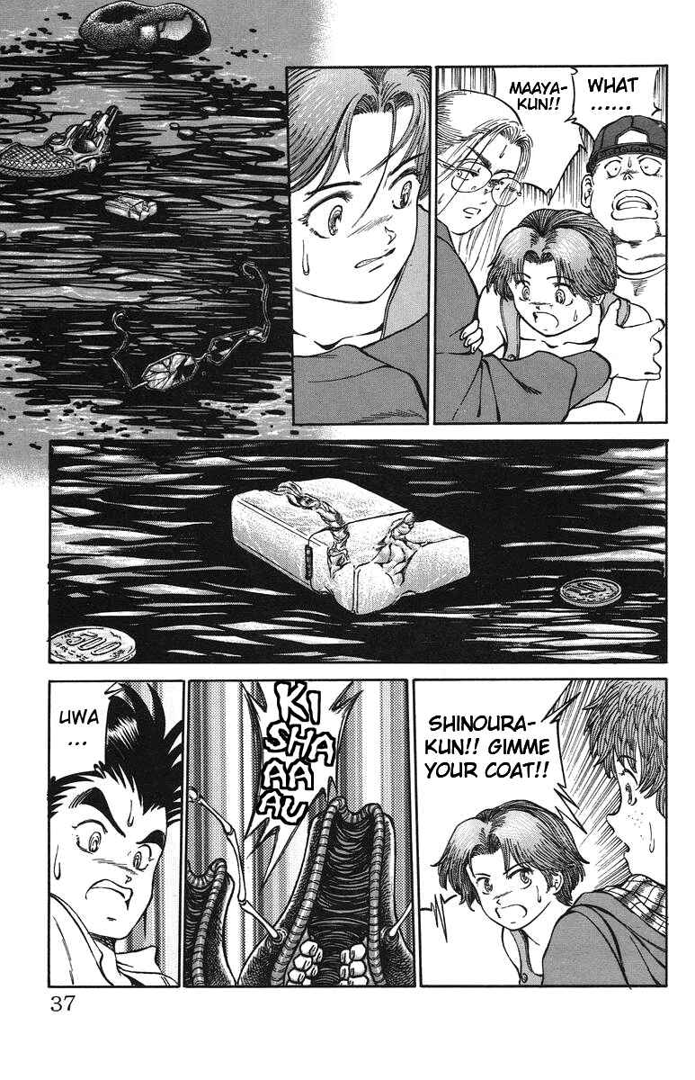 Page 11 Chapter 27 Bio-Meat: Nectar