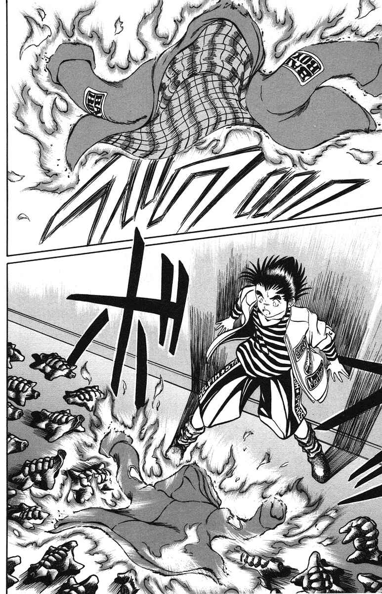 Page 12 Chapter 27 Bio-Meat: Nectar