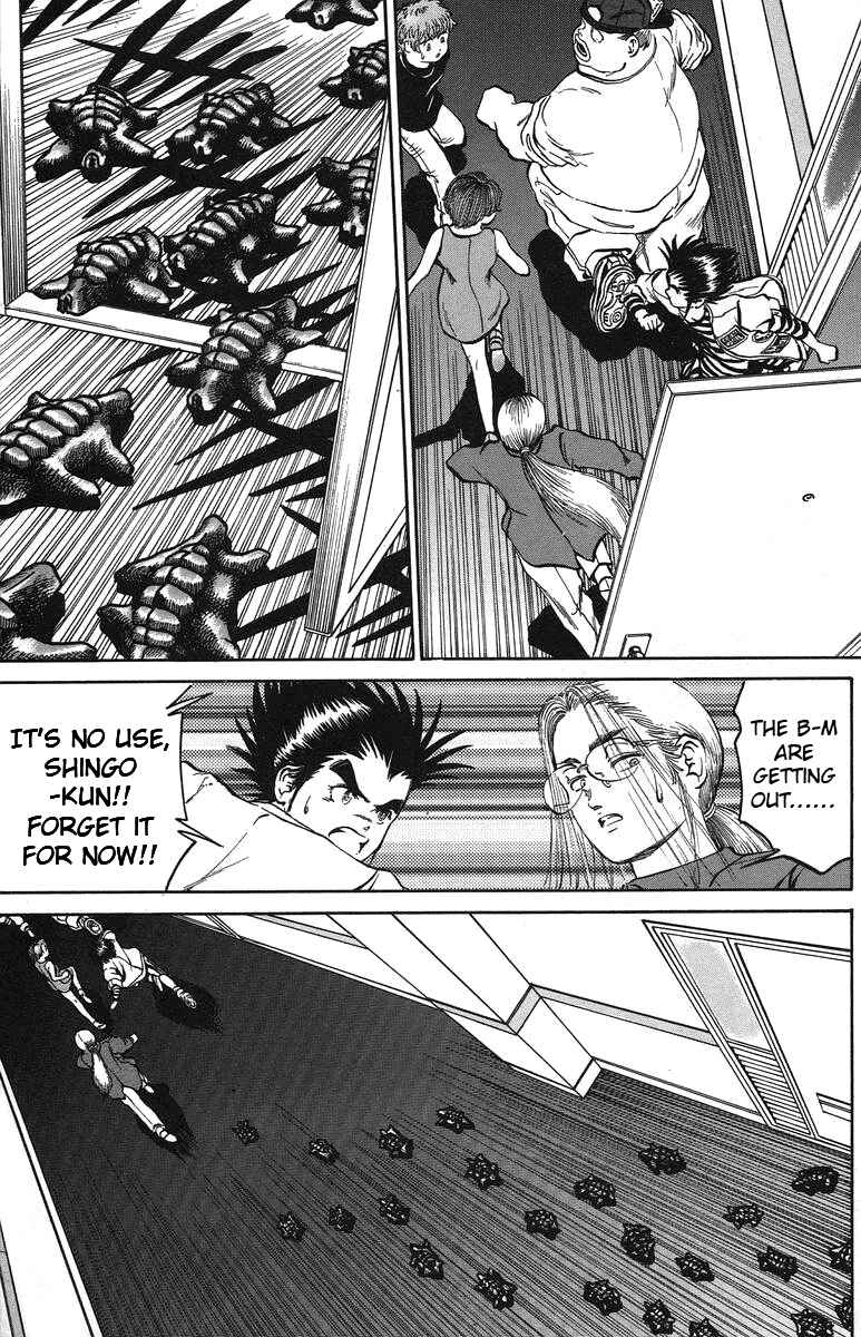 Page 15 Chapter 27 Bio-Meat: Nectar