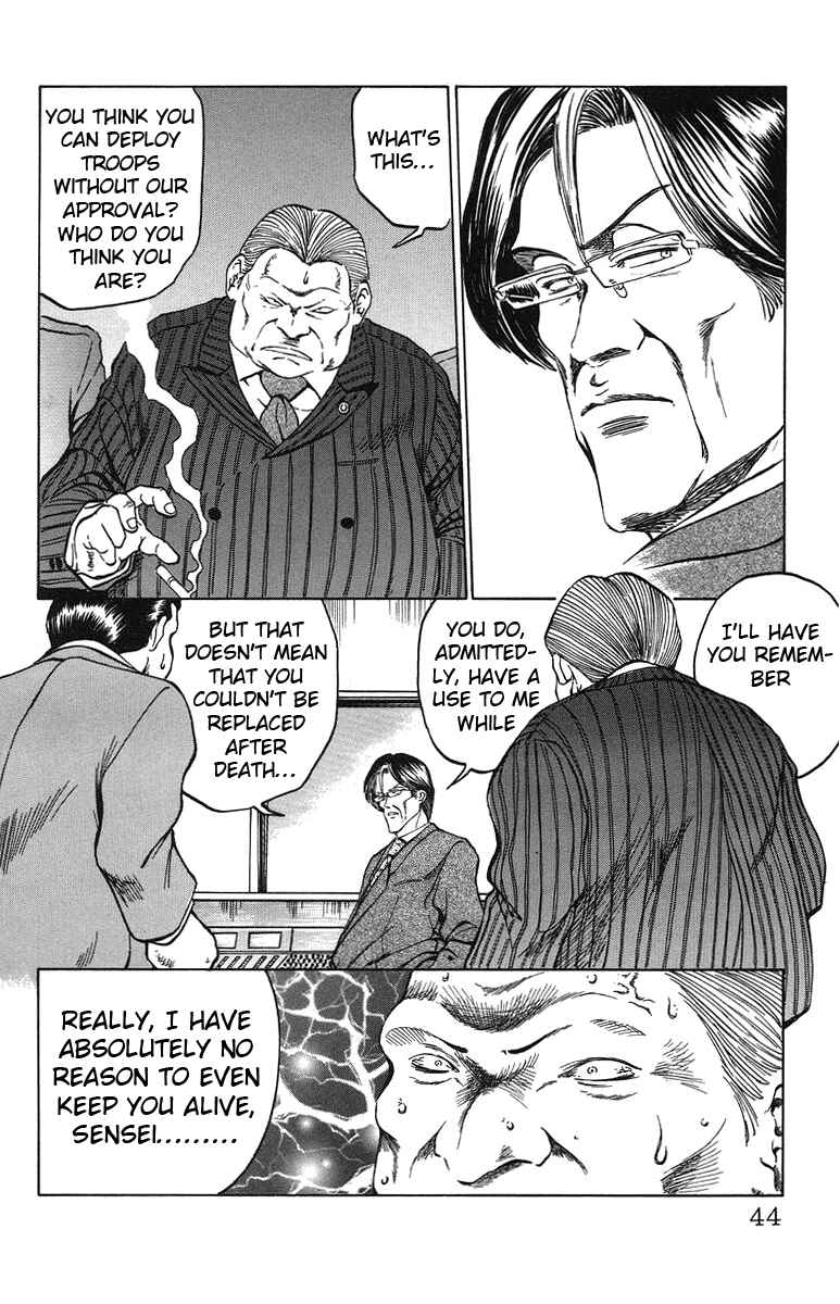 Page 18 Chapter 27 Bio-Meat: Nectar