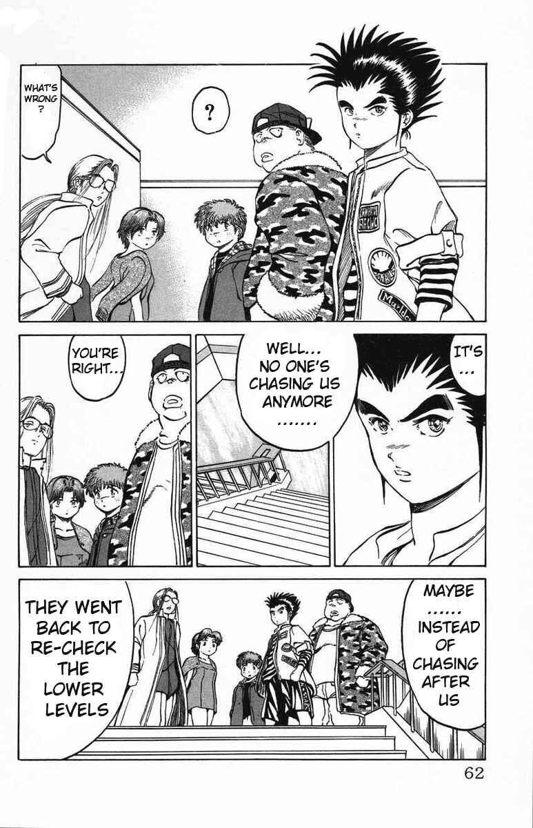 Page 16 Chapter 19 Bio-Meat: Nectar