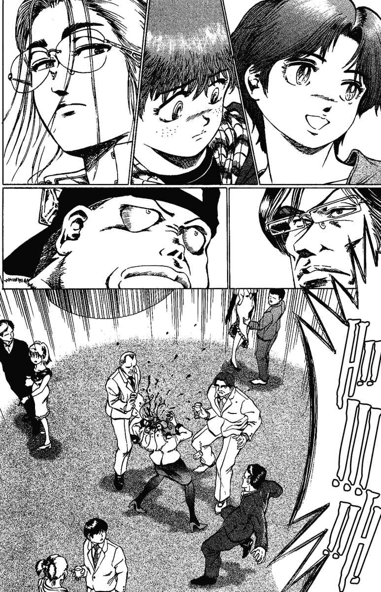 Page 18 Chapter 13 Bio-Meat: Nectar