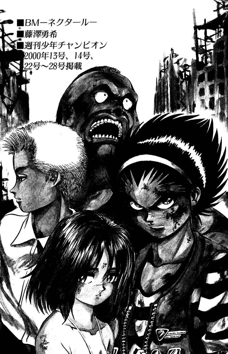 Page 26 Chapter 16 Bio-Meat: Nectar
