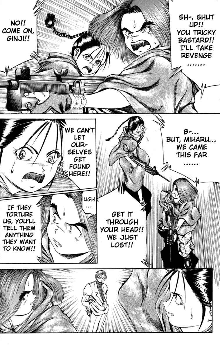 Page 11 Chapter 70 Bio-Meat: Nectar