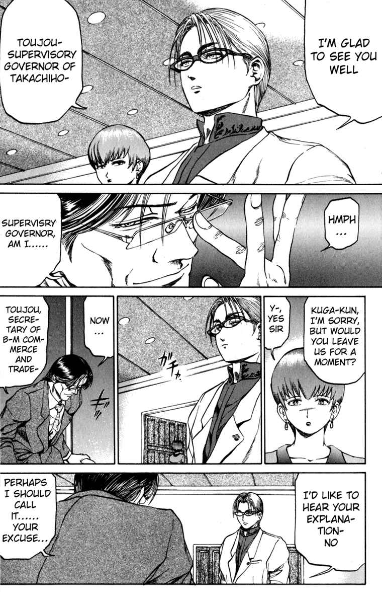 Page 15 Chapter 70 Bio-Meat: Nectar