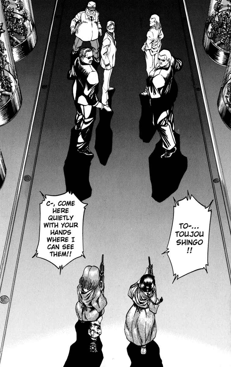 Page 4 Chapter 70 Bio-Meat: Nectar