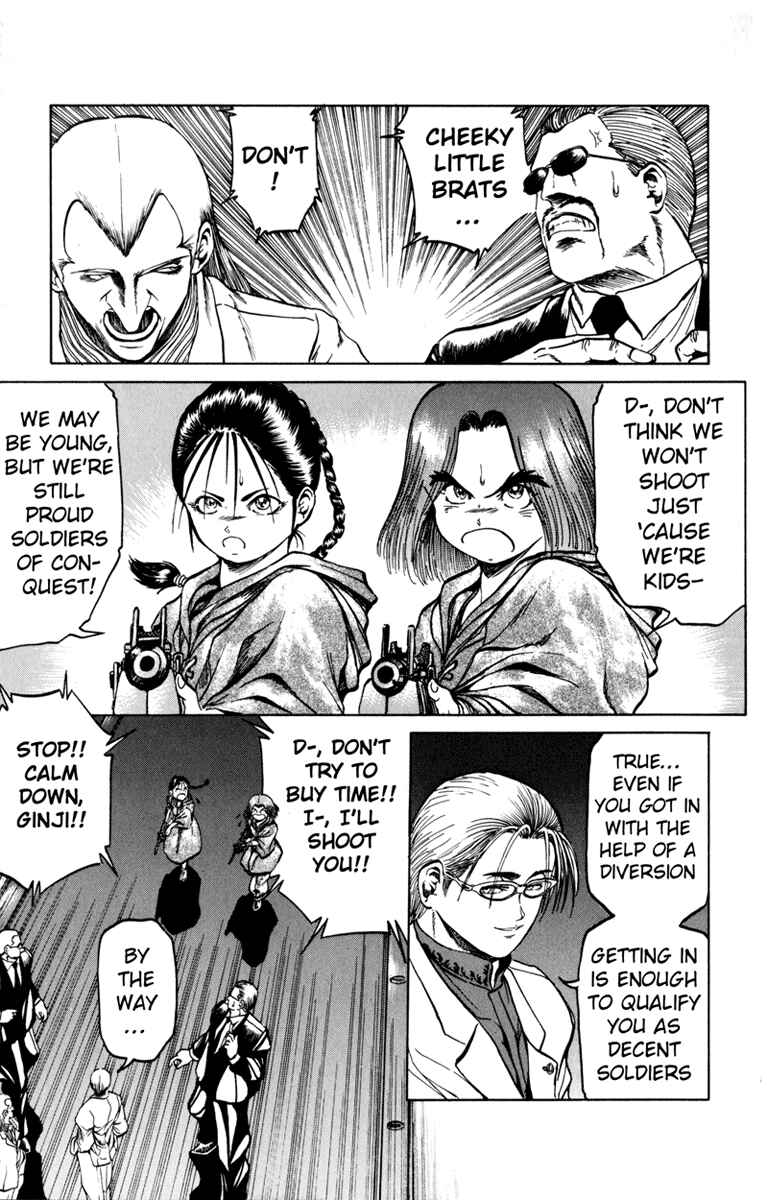 Page 5 Chapter 70 Bio-Meat: Nectar
