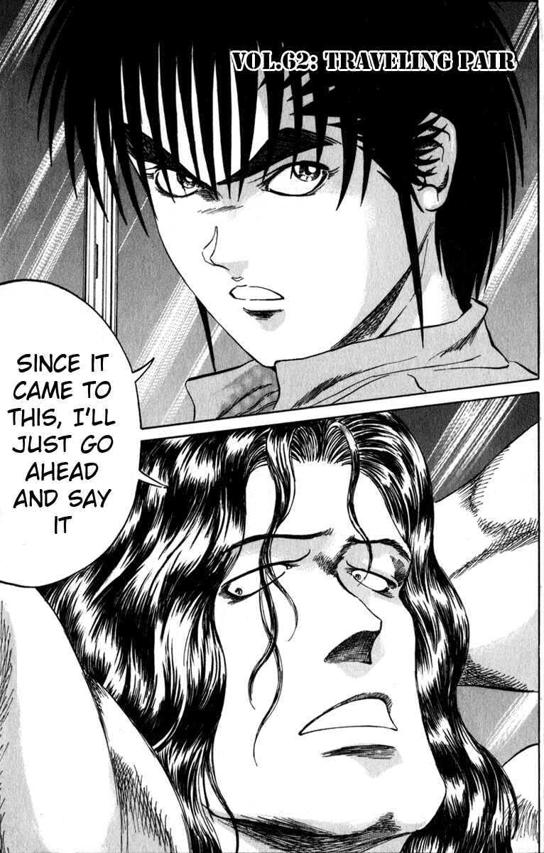 Page 1 Chapter 62 Bio-Meat: Nectar