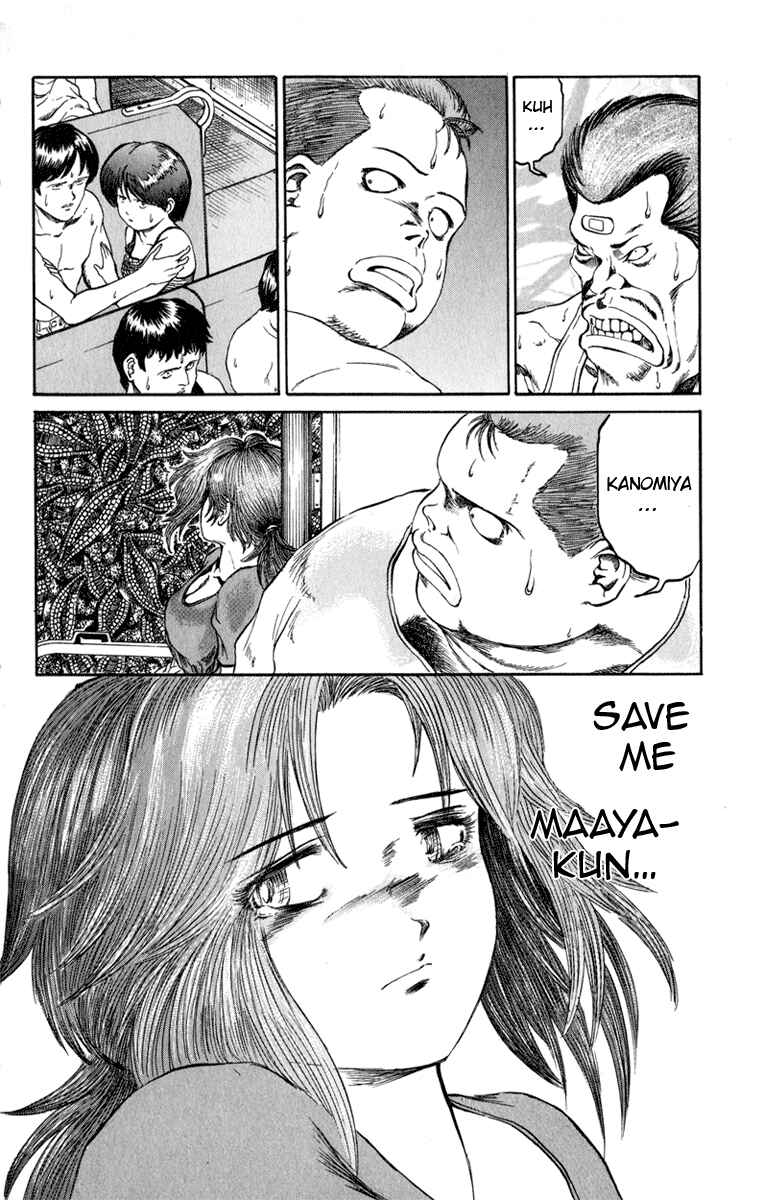 Page 10 Chapter 62 Bio-Meat: Nectar