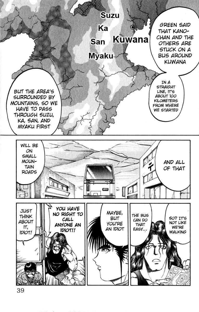Page 13 Chapter 62 Bio-Meat: Nectar