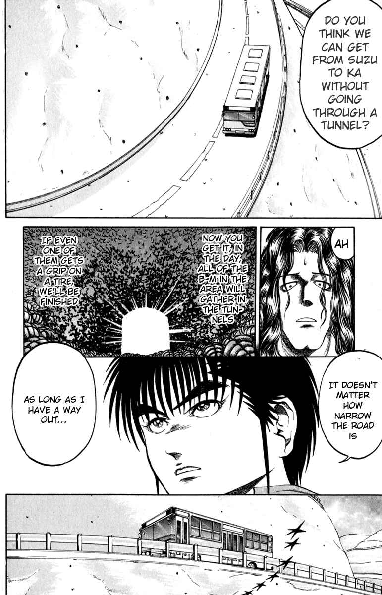 Page 14 Chapter 62 Bio-Meat: Nectar