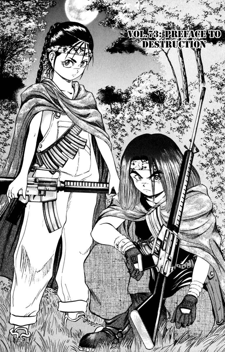 Page 1 Chapter 73 Bio-Meat: Nectar